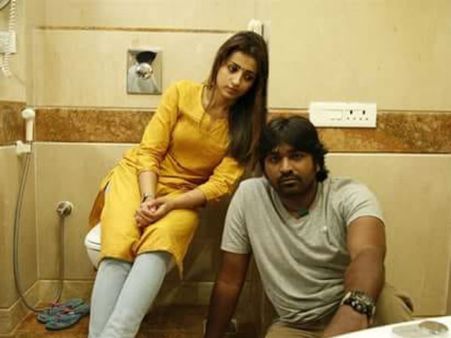 96 சினிமாவில் காட்டப்பட்டுள்ளது இனக் கவர்ச்சி இல்லை.. மானுட பேரன்பின் சிறுதுளி!