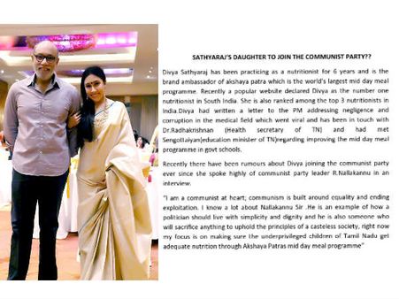 கம்யூனிஸ்ட் கட்சியில் இணைந்தாரா சத்யராஜ் மகள் திவ்யா?