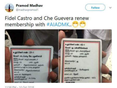 அதிமுக உறுப்பினர் அட்டையை புதுப்பித்த 