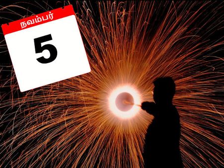 தீபாவளிக்கு முதல் நாள்.. நவம்பர் 5 அரசு விடுமுறை!