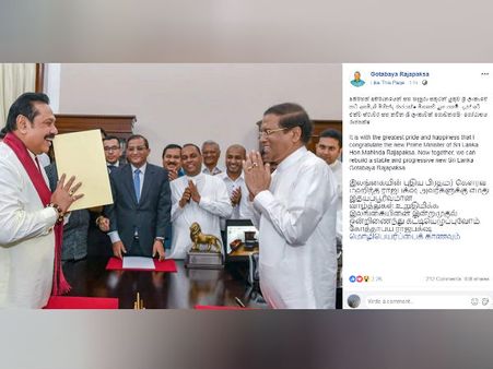 உறுதி மிக்க இலங்கையை கட்டியெழுப்புவோம்.. ராஜபக்சே தம்பி மகிழ்ச்சி!