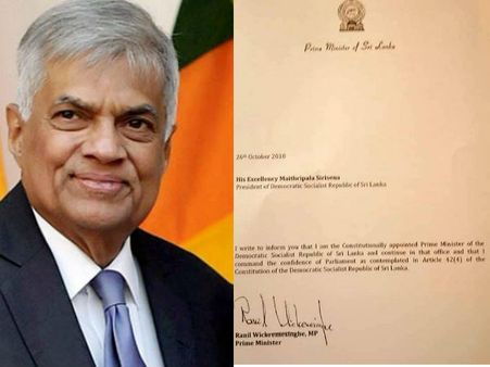 இலங்கைக்கு நானே பிரதமர்.. அதிபர் சிறிசேனாவிற்கு ரணில் விக்ரமசிங்கே பரபரப்பு கடிதம்