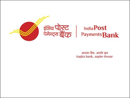 தபால் நிலையங்கள் மூலம் பண பரிமாற்றம்.. மத்திய அரசின் புதிய திட்டம்!