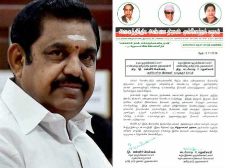 வளம் பெருகட்டும், மகிழ்ச்சி நிறையட்டும்.. முதல்வர் எடப்பாடி பழனிச்சாமி தீபாவளி வாழ்த்து