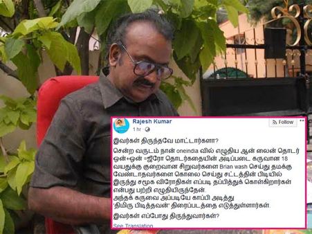 'திமிரு பிடித்தவன்' பட கதைக் கரு என்னுடையது.. பிரபல எழுத்தாளர் ராஜேஷ்குமார் பரபரப்பு புகார்