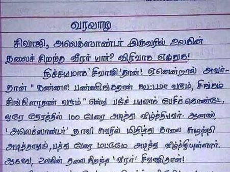 சிங்கம் சிங்கிளாதான் வரும், அப்ப சிவாஜிதானே பெஸ்ட்டு.. இந்தக் காலத்துப் பசங்க பயங்கரமா இருக்காங்களே!
