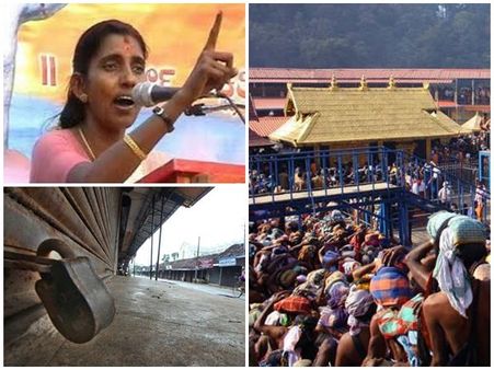 கேரளாவில் இந்து அமைப்பின் பெண் தலைவர் கைது.. பாஜக திடீர் பந்த்.. போக்குவரத்து பாதிப்பு, மக்கள் அவதி