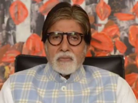 கஜா புயலால் பாதிக்கப்பட்ட மக்களுக்கு உதவுங்கள்.. நடிகர் அமிதாப் பச்சன் உருக்கம்