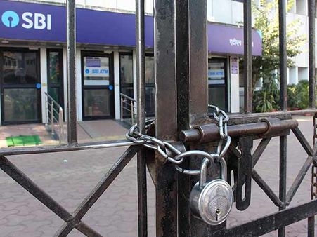 ஸ்டிரைக்.. வங்கிகளுக்கு 5 நாட்கள் தொடர் விடுமுறை.. அவசர தேவைக்கு இப்போவே பணம் எடுத்து வைங்க மக்களே!