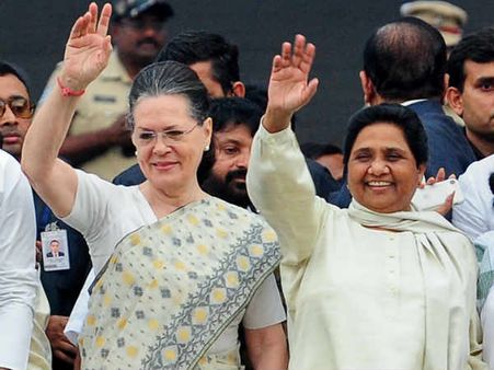 ம.பி தேர்தலில் பெரும்பான்மைக்கு இழுபறி.. மாயாவதிக்கு போனைப் போட்ட காங்கிரஸ்