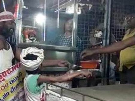 தலைவிரித்தாடும் லஞ்சம்.. 25 ஏக்கரை மீட்க மனைவி, இரு குழந்தைகளுடன் பிச்சை எடுக்கும் விவசாயி