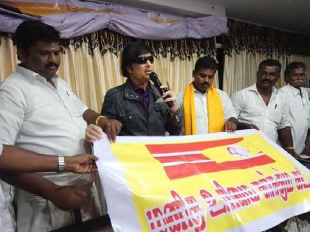 நாடாளும் மக்கள் கட்சியை கலைத்த கார்த்திக்.. புதுக்கட்சி தொடங்கினார்!