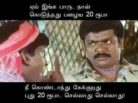 அந்த 20 தொகுதி இடைத் தேர்தல் எப்பன்னு தெரியலையே!