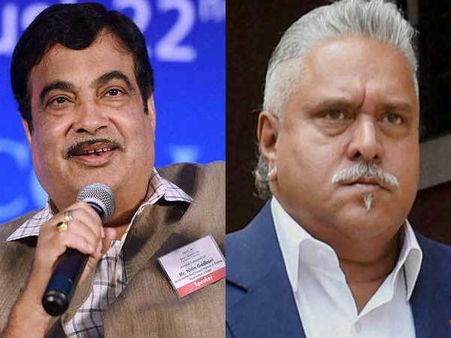 ஒரே ஒரு கடனை அடைக்கலை.. அதுக்காக மல்லையாவை திருடன்னு சொன்னா எப்படி.. கத்காரி