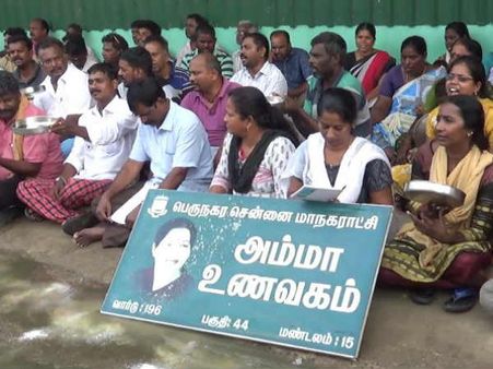 சென்னையில் அம்மா உணவகத்தை இடிக்க சென்ற மாநகராட்சி அதிகாரிகளுக்கு கிடைத்த அதிர்ச்சி!