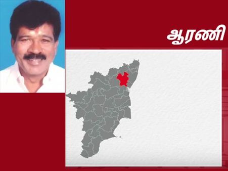 ஆரணி மீண்டும் திமுகவிடம் திரும்புமா? தொகுதியை தக்க வைக்குமா அதிமுக? விறுவிறு தேர்தல் களம்