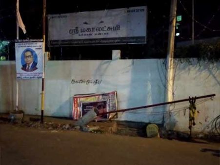 கோவையில் சிபிஎம் அலுவலகம் மீது தாக்குதல்.. கொடிக்கம்பம் வெட்டி சாய்ப்பு.. நீடிக்கும் பதற்றம்