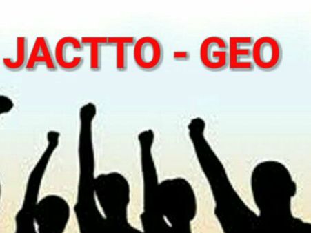 ஜனவரி 22 முதல்.. காலவரையற்ற ஸ்டிரைக்கில் குதிக்கிறார்கள் அரசு ஊழியர்கள்