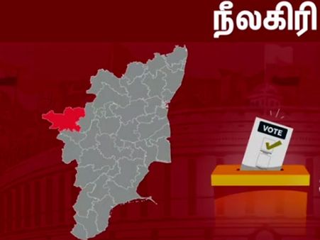 நீலகிரி தொகுதியை எம்பி கோபாலகிருஷ்ணன் தக்க வைத்து கொள்வாரா?