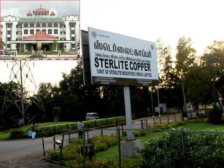 Sterlite Issue: ஸ்டெர்லைட்டிற்கு ஆதரவாக அரசு செயல்படுகிறதா? மதுரை ஹைகோர்ட் சரமாரி கேள்வி!