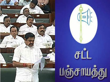 ரூ.2000 ஆயிரம் வழங்கும் தமிழக அரசின் அறிவிப்பு.. ஹைகோர்ட் கதவை தட்டிய சட்ட பஞ்சாயத்து இயக்கம்