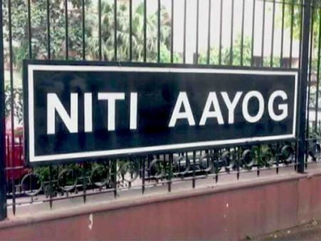 மாநிலங்களுக்கான நிதியை நாங்களே ஒதுக்கலாம்னு இருக்கோம்... நிதி ஆயோக்கின் புதிய அவதாரம்