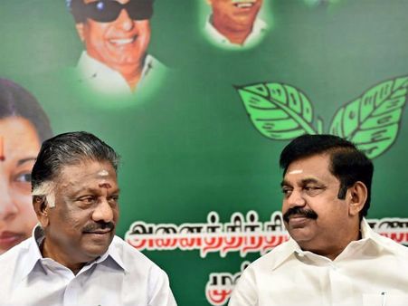 ஆமா, ஏன் அம்மா காலத்தை விட இப்ப ரொம்ப குறைஞ்சு போச்சு.. குழப்பத்தில் அதிமுகவினர்!