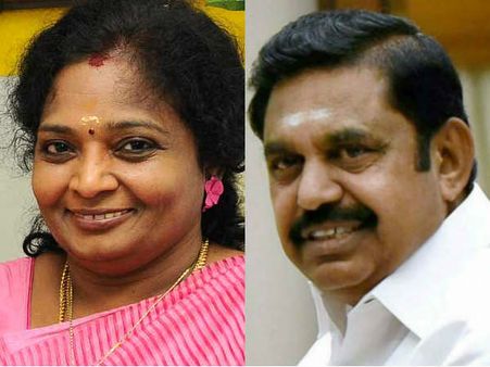 சதிகளை கடந்தவர் எடப்பாடி.. தமிழிசை வாழ்த்து.. இது எங்க போயி முடிய போகுதோ.. இது நெட்டிசன்கள்