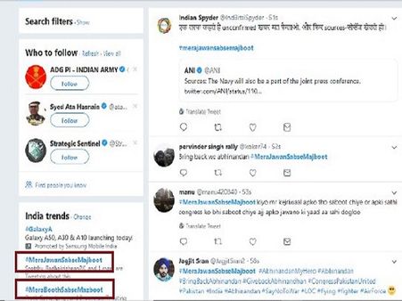 மோடிக்கு ராணுவம் முக்கியமா? தேர்தல் முக்கியமா? இணையத்தை தெறிக்கவிட்ட வைரல் டிரெண்ட்!