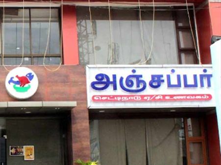 தரமற்ற உணவுப்பொருள்.. சென்னை போரூர் அஞ்சப்பர் உணவகத்துக்கு தடை விதித்த உணவுத் துறை