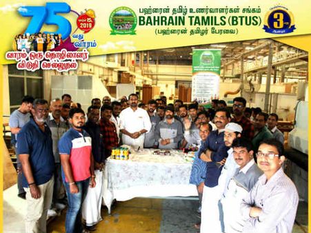 சூப்பர்.. வாரம் ஒருவர் விடுதி செல்வோம்.. பஹ்ரைன் தமிழர்களின் அசத்தல் கொண்டாட்ட விழா