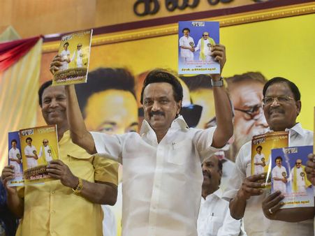 அனைத்து வகை விவசாய கடன்களும் தள்ளுபடி.. திமுக தேர்தல் வாக்குறுதியில் அசத்தல் திருத்தம்