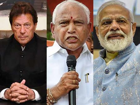 எடியூரப்பா பேச்சால் மொத்த இந்தியாவுக்கும் அவமானம்.. சரமாரி டிவீட் போட்டு கிண்டலடித்த இம்ரான் கட்சி