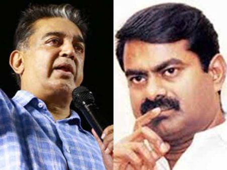 'தமிழன்' என்று கூறி ஓட்டு கேட்காதீங்க.. சீமான் வருவதற்கான கதவை அடைத்து விட்டாரா கமல்?