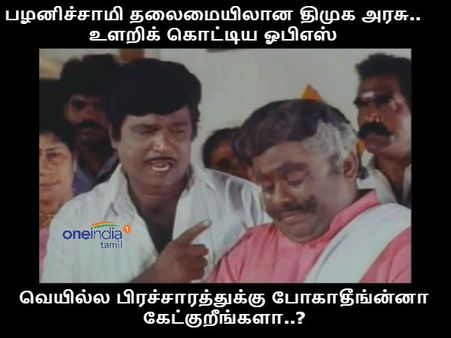 வெயில்ல பிரச்சாரத்துக்கு போகாதீங்ன்னா கேட்குறீங்களா..?