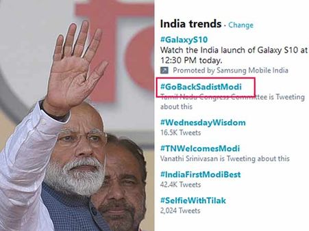 மோடி வருகை.. இந்த முறை வெறும் கோ பேக் மோடி கிடையாது.. அதுக்கும் மேல்.. நெட்டிசன்ஸ் அலும்பல்!