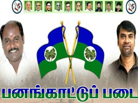 தேர்தல் வந்துருச்சு டும் டும் டும்.. நாளை புதுக் கட்சி பிறக்கப் போகுது.. பனங்காட்டுப் படை!