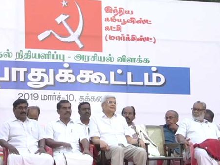 45 ஆண்டுகளுக்கு இல்லாத அளவுக்கு வேலையின்மை அதிகரிப்பு.. பிரகாஷ் காரத் விமர்சனம்