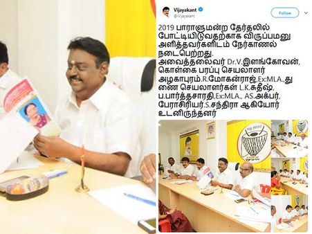 மனு தர வரல.. கேப்டனை பாக்கதான் வந்தேன்.. கண்ணீர் விட்ட நிர்வாகி.. எமோஷனல் ஆன விஜயகாந்த்!