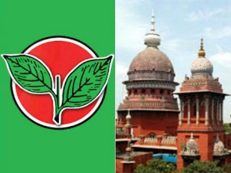 விசாரிக்க உகந்த வழக்கு இல்லை... அதிமுகவின் ரூ.1500 நிதியுதவிக்கு எதிரான மனு தள்ளுபடி