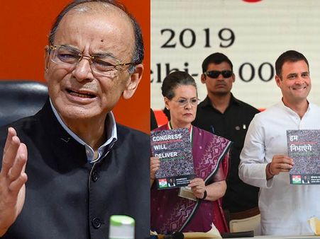 காங்.கின் 2 வாக்குறுதிகள்..தேச துரோகம் என பாஜக தலைவர்கள் கொந்தளிப்பு