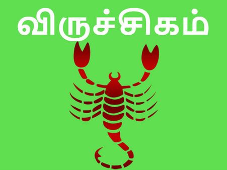 மே மாத ராசிபலன்கள் 2019: விருச்சிக ராசிக்காரர்களே வாக்கில சனி நாக்கில் கவனம் தேவை