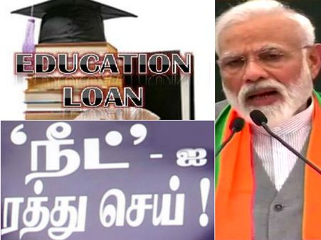 கல்விக்கடன் பற்றி பேச மாட்டோம்.. நீட் குறித்து வாய் திறக்க மாட்டோம்.. கல்வியை கண்டுகொள்ளாத பாஜக!