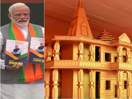 காஷ்மீர்.. பொது சிவில் சட்டம்.. ராமர் கோவில்.. பாஜக ஃபோகஸ் செய்த 4 முக்கிய விஷயங்கள்!