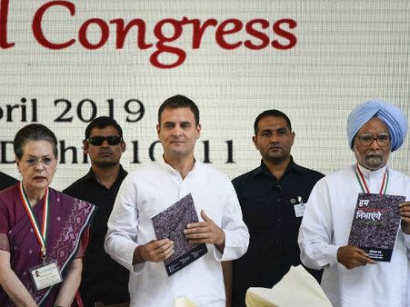 காங்கிரஸ் கட்சி தேர்தல் அறிக்கையின் 5 முக்கிய அம்சங்கள் இவைதான்!