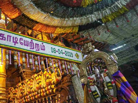 மதுரை சித்திரைத் திருவிழா.. மீனாட்சி அம்மன் கோவிலில் கொடியேற்றம்.. கோலாகல தொடக்கம்