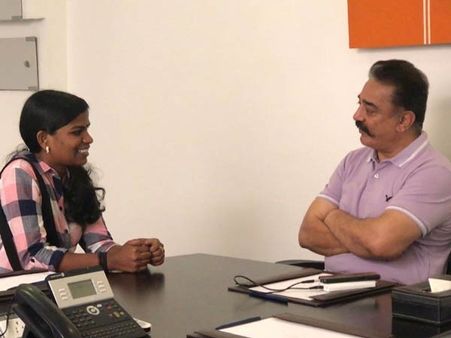 ஐஏஎஸ் தேர்வில் வெற்றிபெற்ற ஸ்ரீதன்யாவின் விருப்பம் நிறைவேறியது... கமல்ஹாசனை சந்தித்தார்