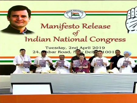 இது மக்களின் தேவையை பூர்த்தி செய்யும்.. காங்.தேர்தல் அறிக்கை பற்றி ப.சி, மன்மோகன் சிங் பேச்சு!