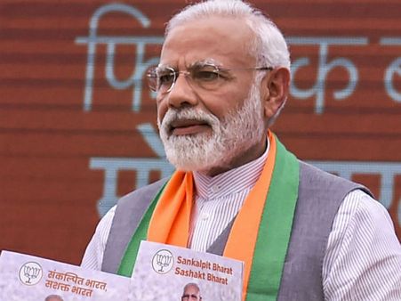 பாஜக தேர்தல் அறிக்கை.. நடுத்தர மக்களுக்கு நம்பிக்கை தரும் முக்கியமான ஒரு வாக்குறுதியும் இருக்கு