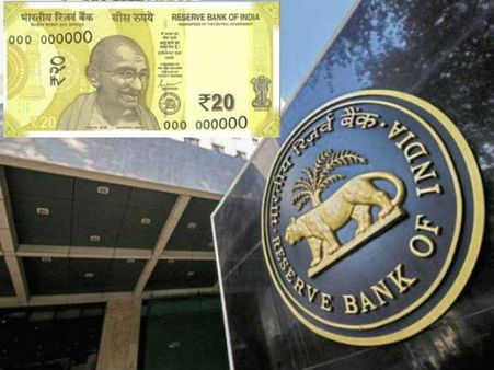 விரைவில் நாடு முழுவதும் புதிய 20 ரூபாய் நோட்டுகள்.. ரிசர்வ் வங்கி அறிவிப்பு